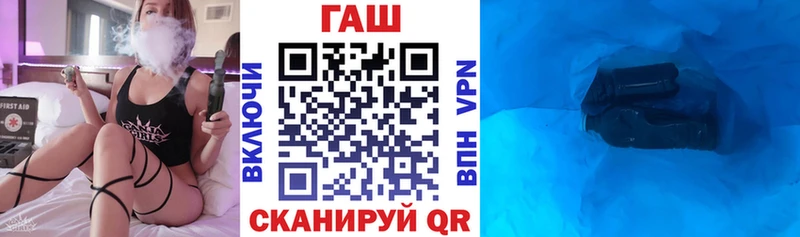 Купить закладку Канабис  МЕФ  ГАШИШ  Выборг