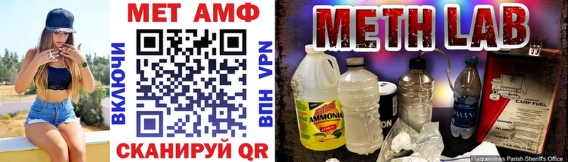 Амфетамин Premium  Купить  Выборг 
