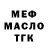 Конопля AK-47 Street Edge