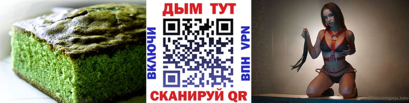 Купить закладки  Выборг  Canna-Cookies марихуана 