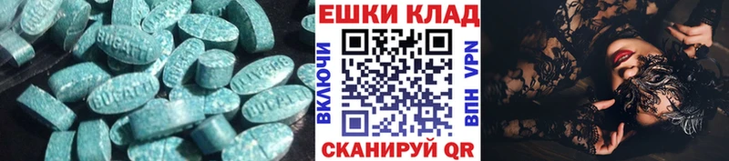 Купить закладки  Выборг  ЭКСТАЗИ бентли 