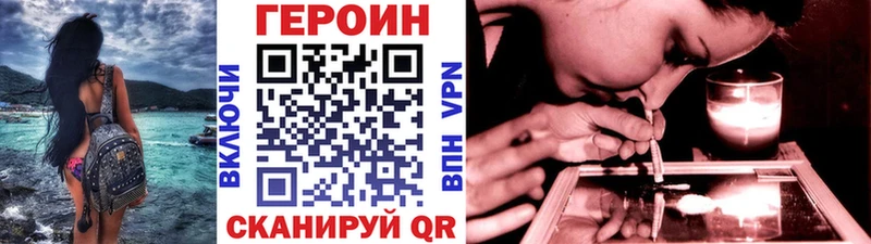 Купить  Выборг  ГЕРОИН белый 