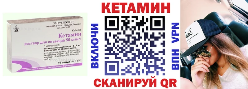 КЕТАМИН ketamine  Купить  Выборг 