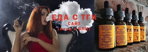 молекула духа Верхний Тагил