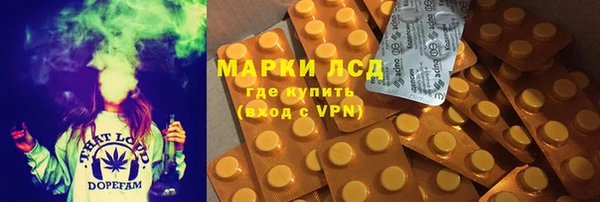 дурь Бугульма