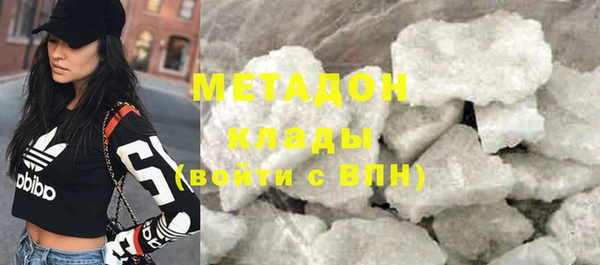 дурь Бугульма