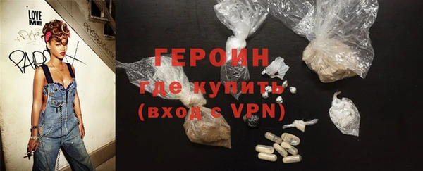 дурь Бугульма