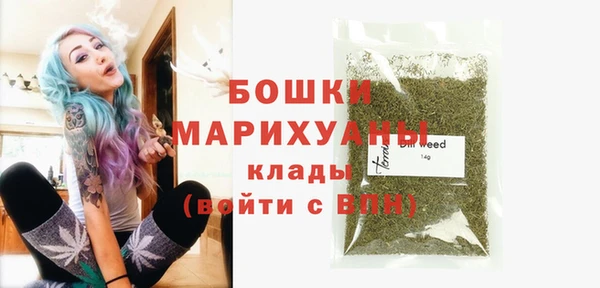 герыч Бородино