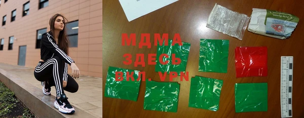 дмт Бронницы
