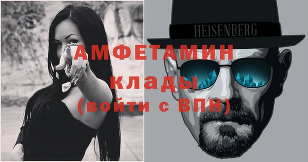 герыч Бородино