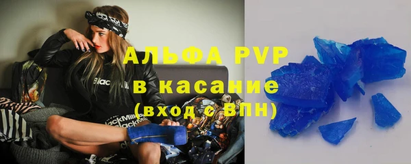 мет Лихославль
