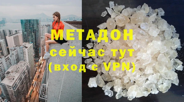 дурь Бугульма