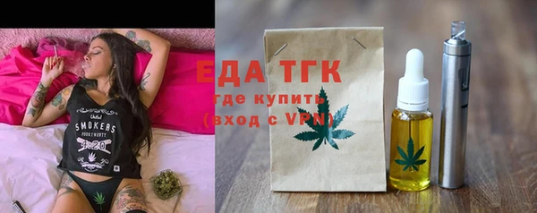 амф Верхнеуральск