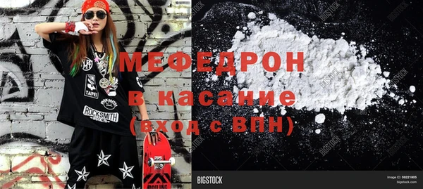 молекула духа Верхний Тагил