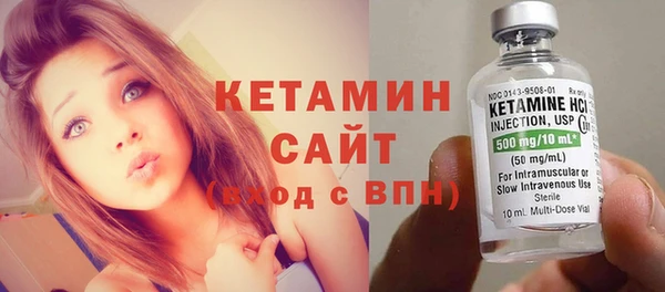 дмт Бронницы