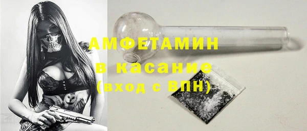 герыч Бородино