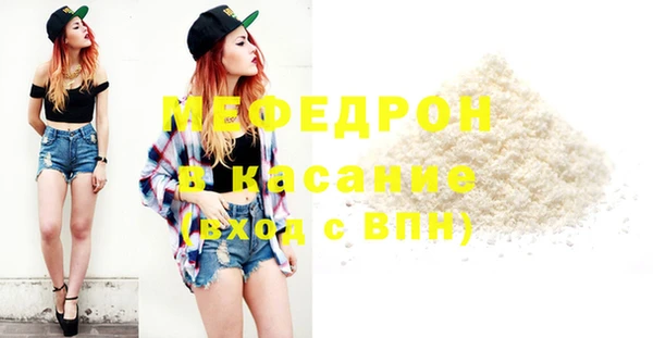 прущие крисы Верея