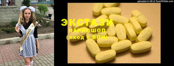 прущие крисы Верея