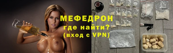 амф Верхнеуральск
