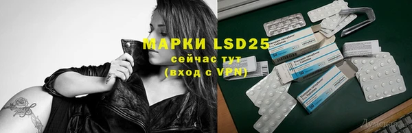 дурь Бугульма