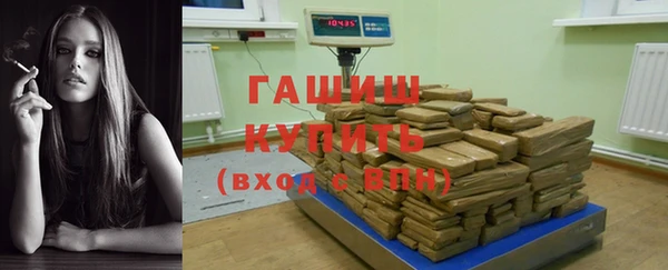 молекула духа Верхний Тагил