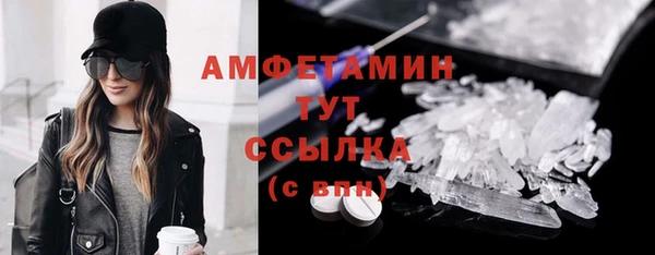 дурь Бугульма