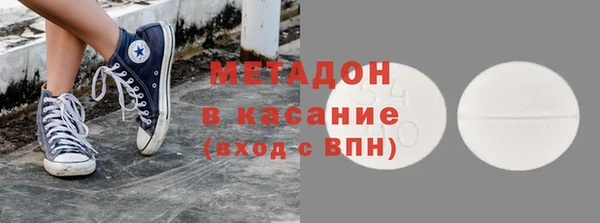дмт Бронницы