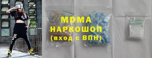 амф Верхнеуральск
