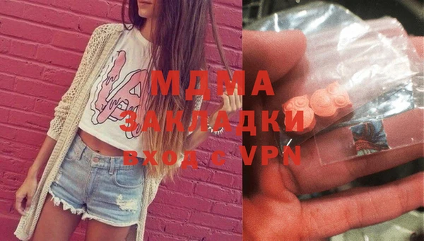 дмт Бронницы