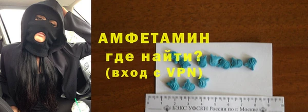 герыч Бородино