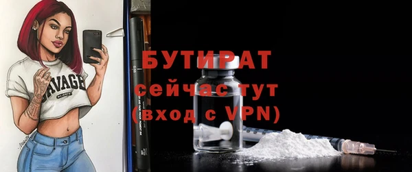 дурь Бугульма