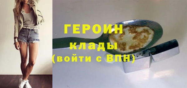 герыч Бородино