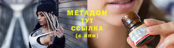 дмт Бронницы