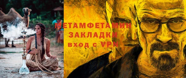 герыч Бородино