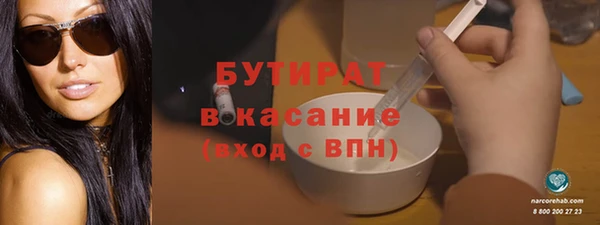 молекула духа Верхний Тагил