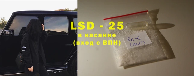 прущие крисы Верея