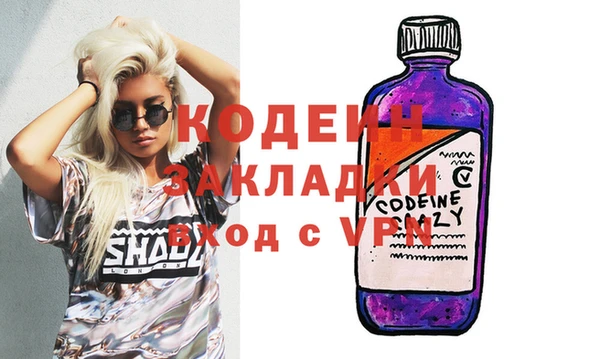 дмт Бронницы