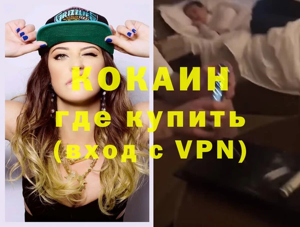 прущие крисы Верея