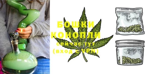 герыч Бородино