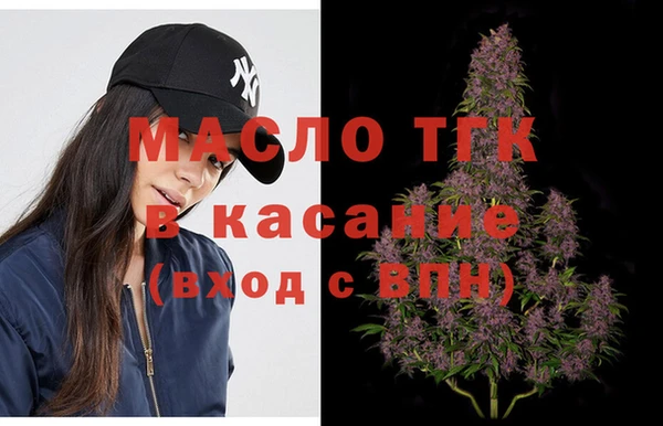 амф Верхнеуральск