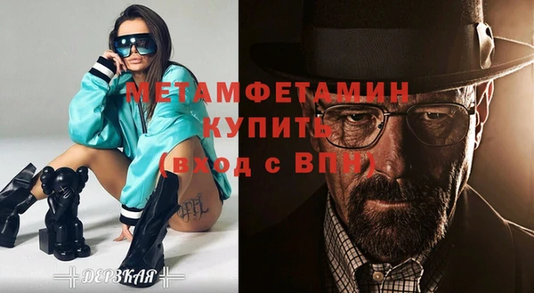 дурь Бугульма