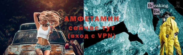 молекула духа Верхний Тагил