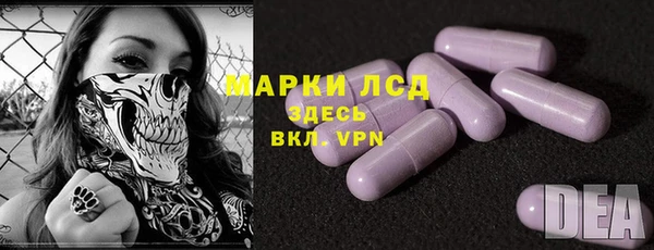 дмт Бронницы