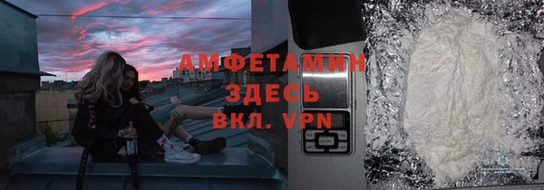 герыч Бородино