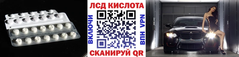 ЛСД экстази ecstasy  Купить закладки  Выборг 