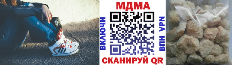 МДМА кристаллы  Купить  Выборг 