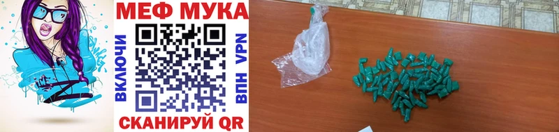 МЕФ mephedrone  Выборг 