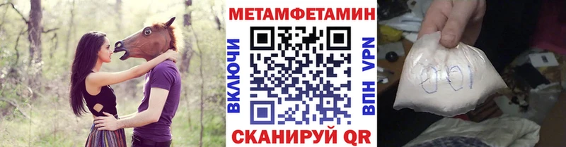 Купить закладки  Выборг  Метамфетамин мет 