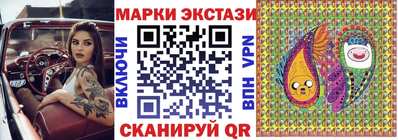 Купить где  Выборг  Марки NBOMe 1500мкг 